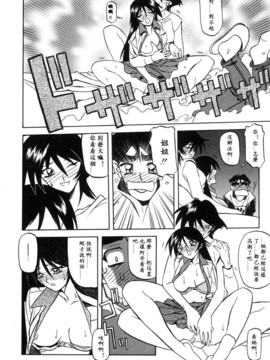 [山文京伝] 沒有窗戶的小屋_092