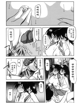 [山文京伝] 沒有窗戶的小屋_094