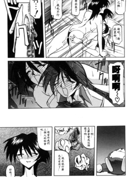[山文京伝] 沒有窗戶的小屋_095