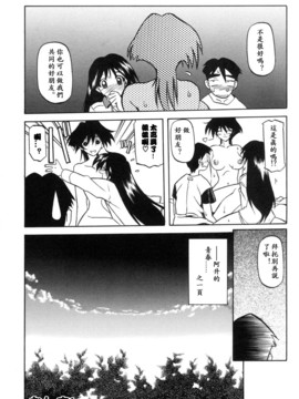 [山文京伝] 沒有窗戶的小屋_096