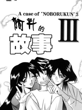 [山文京伝] 沒有窗戶的小屋_098