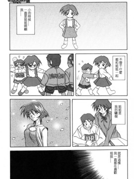 [山文京伝] 沒有窗戶的小屋_105