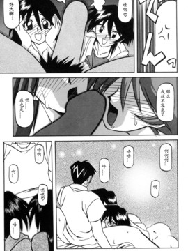 [山文京伝] 沒有窗戶的小屋_107