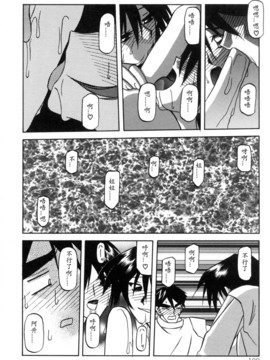 [山文京伝] 沒有窗戶的小屋_108