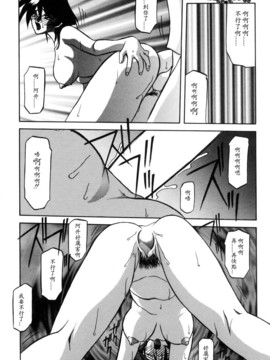 [山文京伝] 沒有窗戶的小屋_110