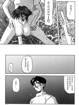 [山文京伝] 沒有窗戶的小屋_111