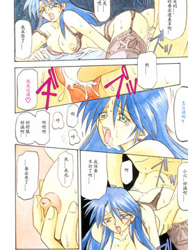 [山文京伝] 沒有窗戶的小屋_116
