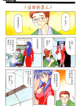 [山文京伝] 沒有窗戶的小屋_120