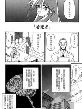 [山文京伝] 沒有窗戶的小屋_124