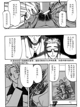 [山文京伝] 沒有窗戶的小屋_127