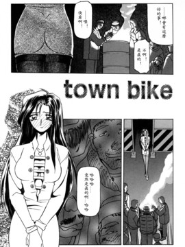 [山文京伝] 沒有窗戶的小屋_129