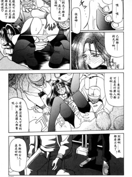 [山文京伝] 沒有窗戶的小屋_131
