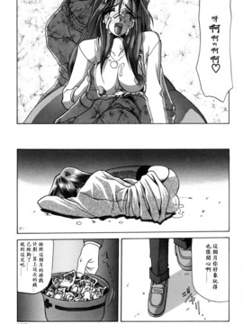 [山文京伝] 沒有窗戶的小屋_135