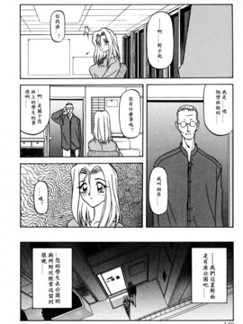 [山文京伝] 沒有窗戶的小屋_140