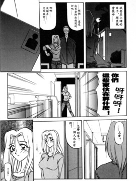 [山文京伝] 沒有窗戶的小屋_141