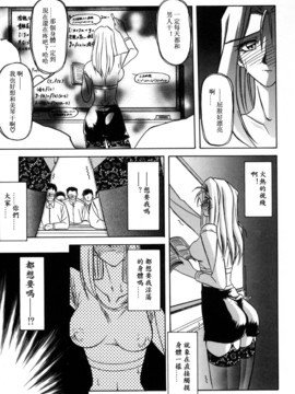 [山文京伝] 沒有窗戶的小屋_147