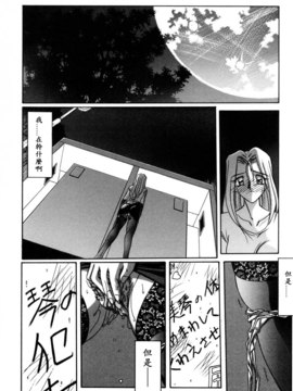 [山文京伝] 沒有窗戶的小屋_148