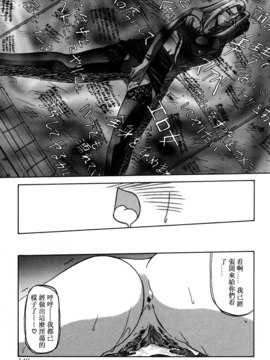 [山文京伝] 沒有窗戶的小屋_149