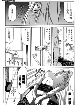 [山文京伝] 沒有窗戶的小屋_151