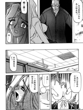 [山文京伝] 沒有窗戶的小屋_152