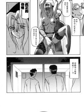 [山文京伝] 沒有窗戶的小屋_154