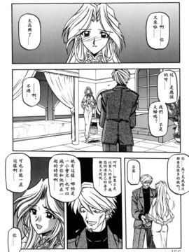 [山文京伝] 沒有窗戶的小屋_156