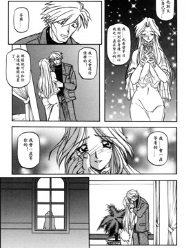 [山文京伝] 沒有窗戶的小屋_157