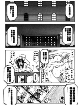 [山文京伝] 沒有窗戶的小屋_158