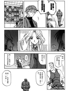[山文京伝] 沒有窗戶的小屋_159