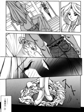 [山文京伝] 沒有窗戶的小屋_160