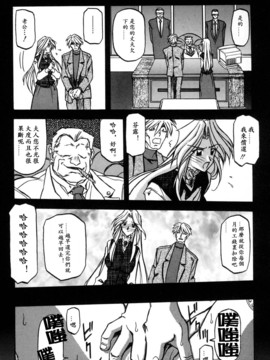 [山文京伝] 沒有窗戶的小屋_161