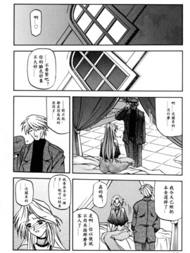 [山文京伝] 沒有窗戶的小屋_164
