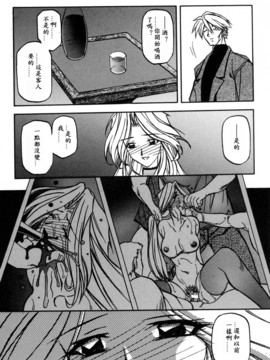[山文京伝] 沒有窗戶的小屋_165