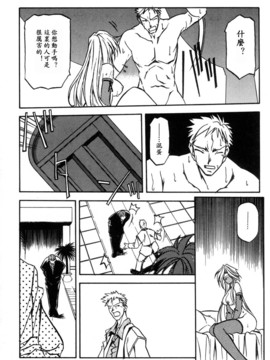[山文京伝] 沒有窗戶的小屋_168