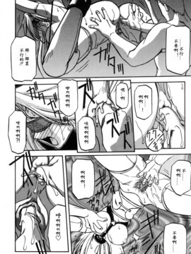 [山文京伝] 沒有窗戶的小屋_170