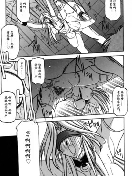 [山文京伝] 沒有窗戶的小屋_173