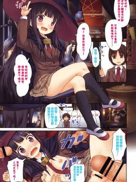 [渣橙子個人漢化][broiler] ろりぼっち。_009