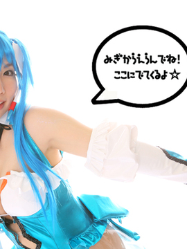[AZUMI、碧位なな、イチコ、コバヤカワサイコ、緋月誠] DRAMATIC FULL BURST - Otomedius_002