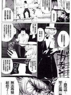 [風的工房][小桜クマネコ] 絶頂デュエル 魔法のカードでセックスバトル_034
