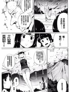 [風的工房][小桜クマネコ] 絶頂デュエル 魔法のカードでセックスバトル_057