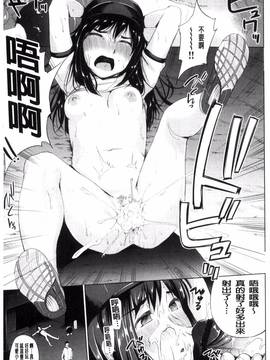 [風的工房][小桜クマネコ] 絶頂デュエル 魔法のカードでセックスバトル_077