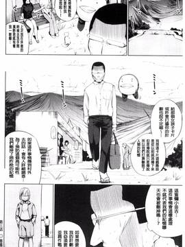 [風的工房][小桜クマネコ] 絶頂デュエル 魔法のカードでセックスバトル_078