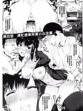 [風的工房][小桜クマネコ] 絶頂デュエル 魔法のカードでセックスバトル_079