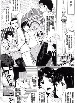 [風的工房][小桜クマネコ] 絶頂デュエル 魔法のカードでセックスバトル_080