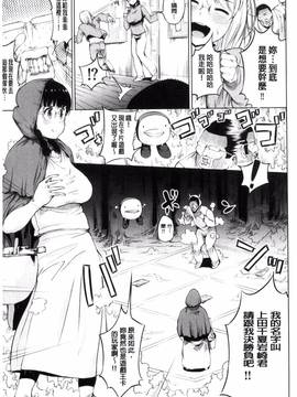 [風的工房][小桜クマネコ] 絶頂デュエル 魔法のカードでセックスバトル_109