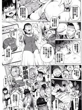 [風的工房][小桜クマネコ] 絶頂デュエル 魔法のカードでセックスバトル_113