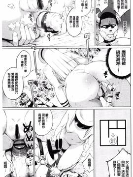 [風的工房][小桜クマネコ] 絶頂デュエル 魔法のカードでセックスバトル_185