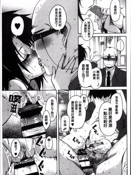 [4K掃圖組][なるさわ景] 甘ったれバンビ_061