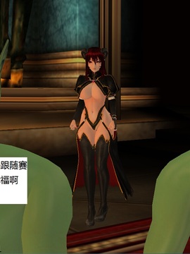 魔法师奴隶契约第一部第三章_059