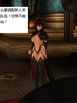 魔法师奴隶契约第一部第三章_060